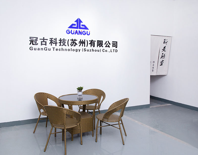 CoimbraCompany - Guangu Technology